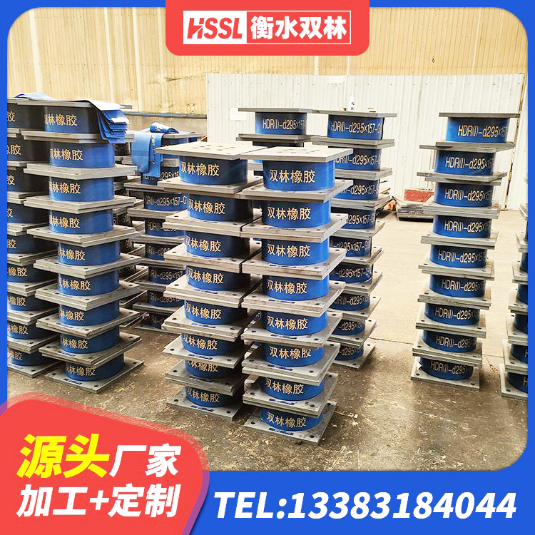临潭县LNR1200支座生产加工 临潭县建筑隔震支座LRB700 临潭县HDR500高阻尼支座生产厂家 临潭县高阻尼圆形橡胶隔震支座 - 第6张