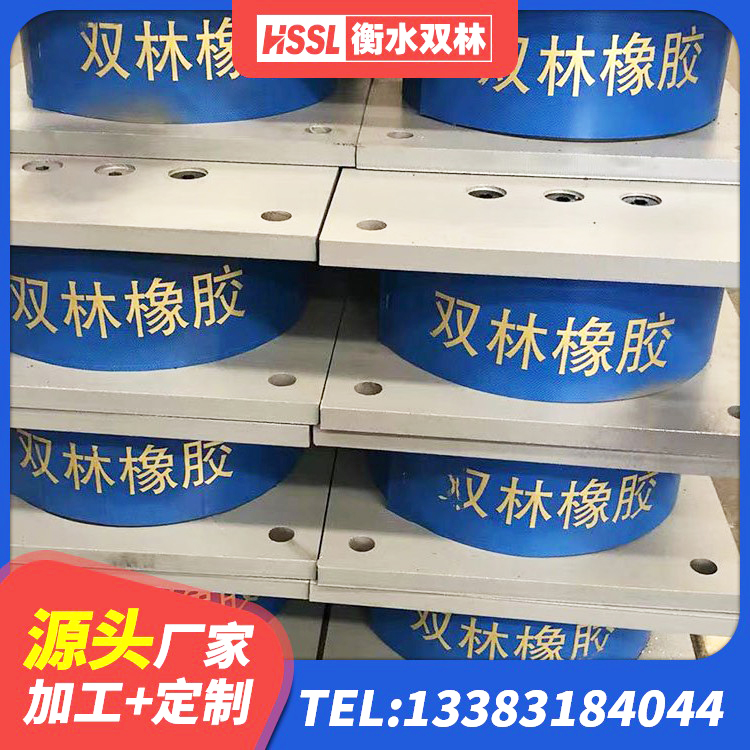 临潭县建筑抗震高阻尼支座厂家 临潭县LNR700天然橡胶隔震支座 临潭县建筑橡胶防震支座多少钱 临潭县抗震式隔震支座定制厂家 - 第4张