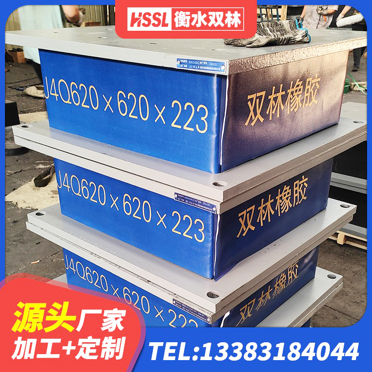 临潭县LRB建筑隔震支座厂商生产厂家 临潭县LRB橡胶隔震支座800(II型)厂家 临潭县LNR500橡胶隔震支座生产加工 临潭县水平力分散型隔震支座什么价格 - 第7张