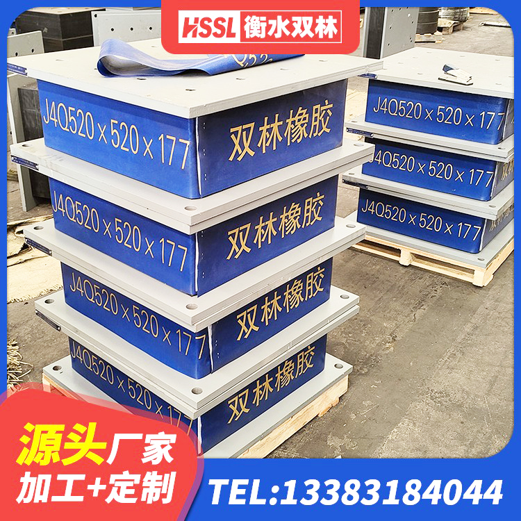 临潭县LNR500橡胶支座 临潭县LNR800支座厂家电话 临潭县矩形铅芯隔震支座厂家 临潭县LNR1500隔震支座 - 第2张