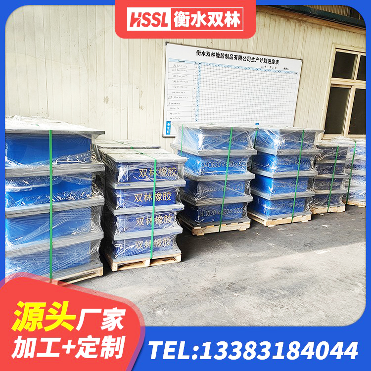 临潭县LNR(H)D370*127隔震支座生产厂家 临潭县橡胶隔震支座电话 临潭县高阻尼变刚度支座多少钱 临潭县单向铅芯橡胶隔震支座生产厂家 - 第1张