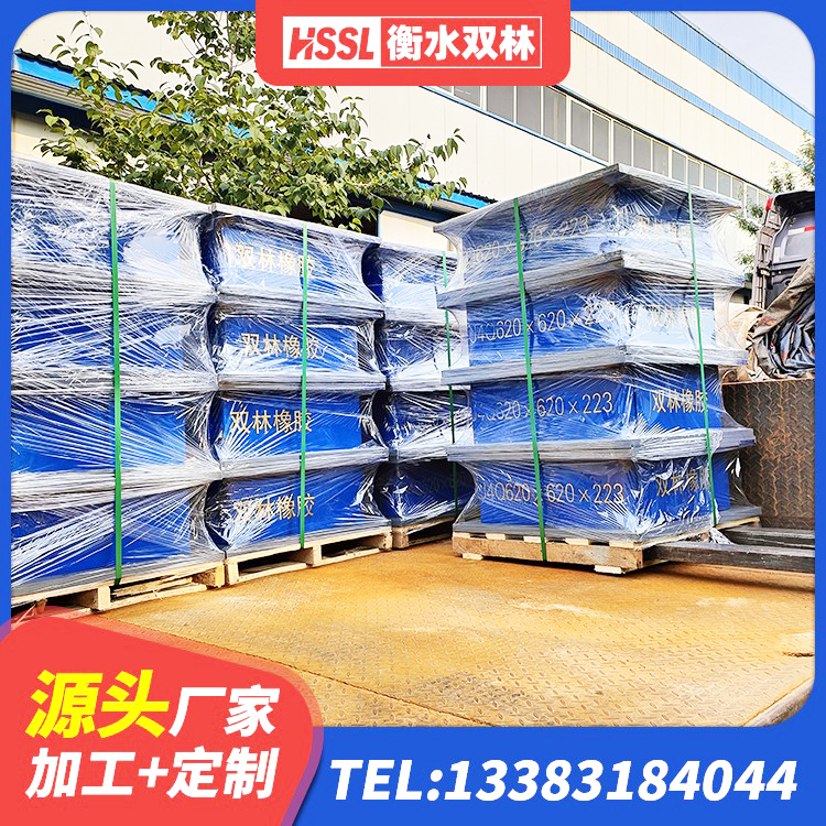 临潭县LRB1100橡胶隔震支座厂家电话 临潭县建筑橡胶隔震支座JG厂家 临潭县HDR1500高阻尼隔震支座源头工厂 临潭县固定型抗震支座工厂厂家 - 第4张