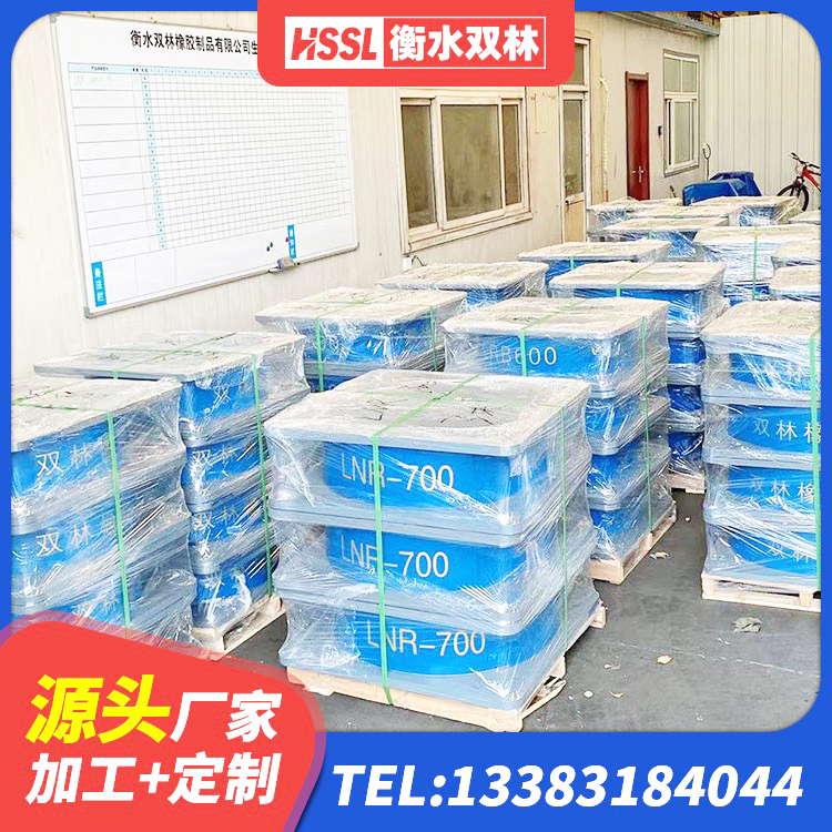 临潭县LNR1100天然隔震支座厂家 临潭县建筑工程支座源头工厂 临潭县橡胶铅芯支座厂家电话 临潭县受力的橡胶隔震支座 - 第7张