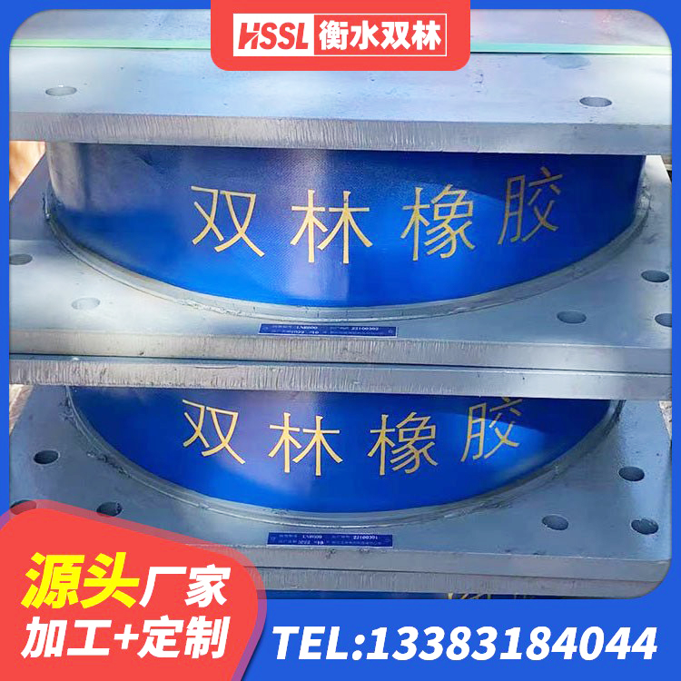 临潭县LNR500橡胶支座 临潭县LNR800支座厂家电话 临潭县矩形铅芯隔震支座厂家 临潭县LNR1500隔震支座 - 第5张
