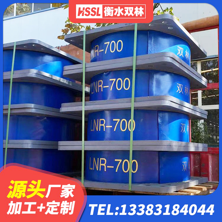临潭县LRB1000铅芯橡胶隔震支座 临潭县铅芯抗震支座装置 临潭县HDR-D200-H高阻尼橡胶隔震支座生产厂家 临潭县橡胶隔震支座商家 - 第6张