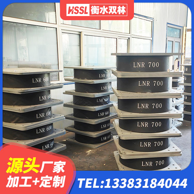 临潭县铅芯叠层橡胶隔震支座 临潭县LNR800隔震支座厂家 临潭县建筑圆形高阻尼隔震支座源头工厂 临潭县高阻尼隔震支座HDR600 - 第1张