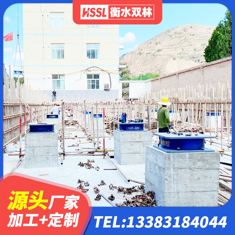 临潭县铅芯叠层橡胶隔震支座 临潭县LNR800隔震支座厂家 临潭县建筑圆形高阻尼隔震支座源头工厂 临潭县高阻尼隔震支座HDR600 - 第4张