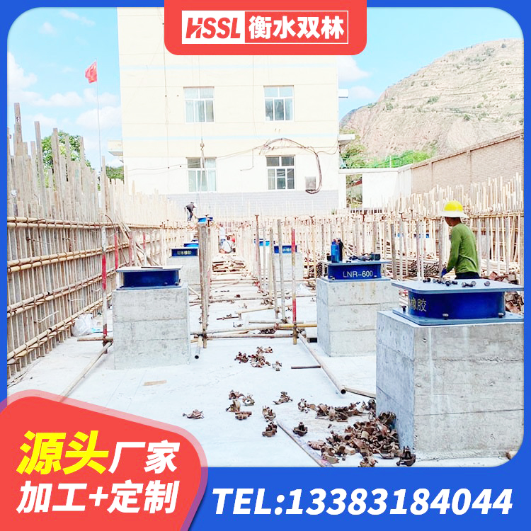 临潭县建筑建筑隔震支座生产厂家 临潭县LRB隔震支座1400 临潭县LNR橡胶隔震支座厂家 临潭县LRB1400铅芯隔震支座多少钱 - 第1张