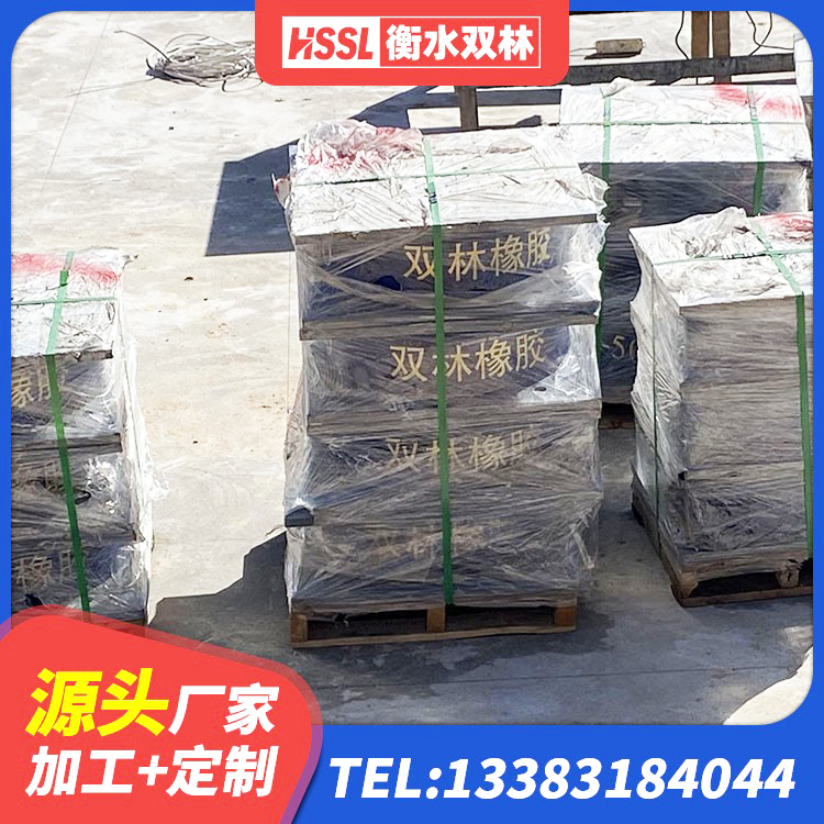 临潭县建筑抗震高阻尼支座厂家 临潭县LNR700天然橡胶隔震支座 临潭县建筑橡胶防震支座多少钱 临潭县抗震式隔震支座定制厂家 - 第7张