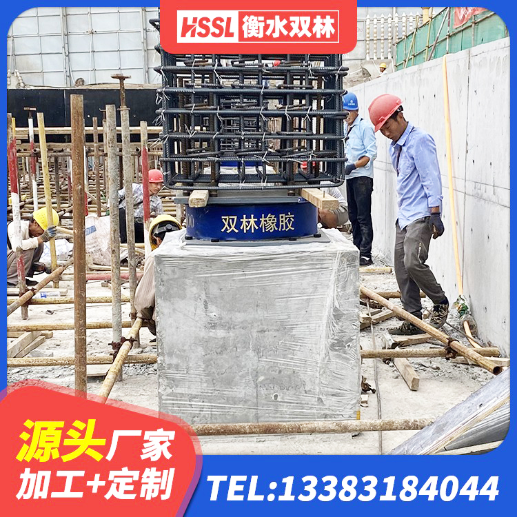 临潭县连廊隔震支座厂家 临潭县铅芯型橡胶隔震支座厂家 临潭县抗震隔震支座工厂 临潭县橡胶组合隔震支座 - 第5张