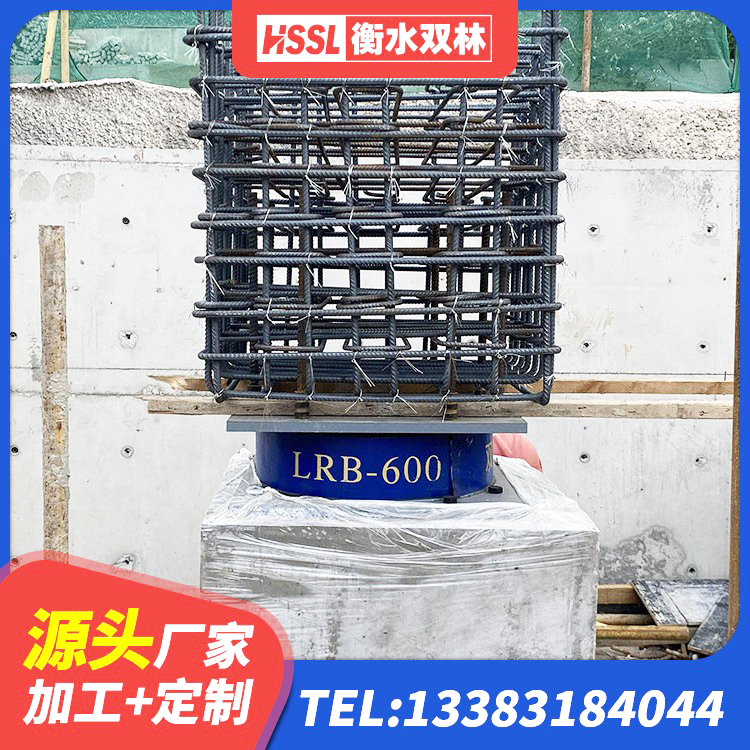 临潭县建筑建筑隔震支座生产厂家 临潭县LRB隔震支座1400 临潭县LNR橡胶隔震支座厂家 临潭县LRB1400铅芯隔震支座多少钱 - 第5张