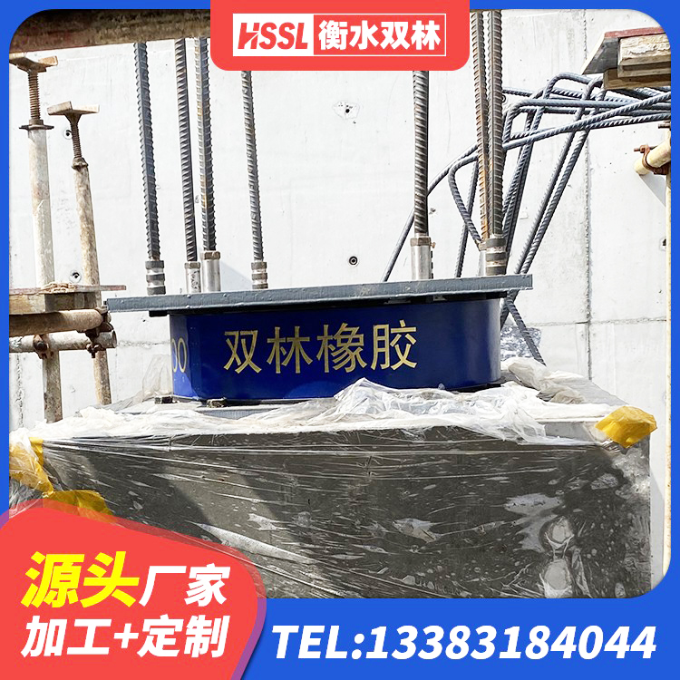 临潭县LNR500橡胶支座 临潭县LNR800支座厂家电话 临潭县矩形铅芯隔震支座厂家 临潭县LNR1500隔震支座 - 第6张