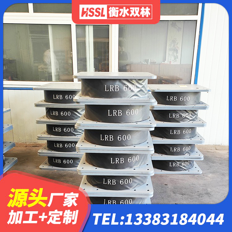 临潭县铅芯叠层橡胶隔震支座 临潭县LNR800隔震支座厂家 临潭县建筑圆形高阻尼隔震支座源头工厂 临潭县高阻尼隔震支座HDR600 - 第8张