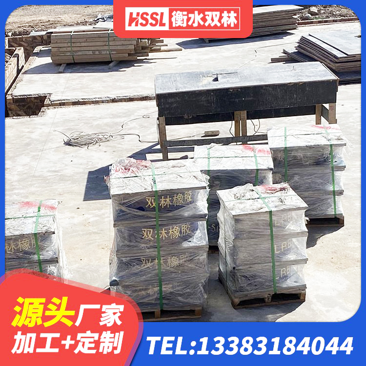 临潭县建筑抗震高阻尼支座厂家 临潭县LNR700天然橡胶隔震支座 临潭县建筑橡胶防震支座多少钱 临潭县抗震式隔震支座定制厂家 - 第3张