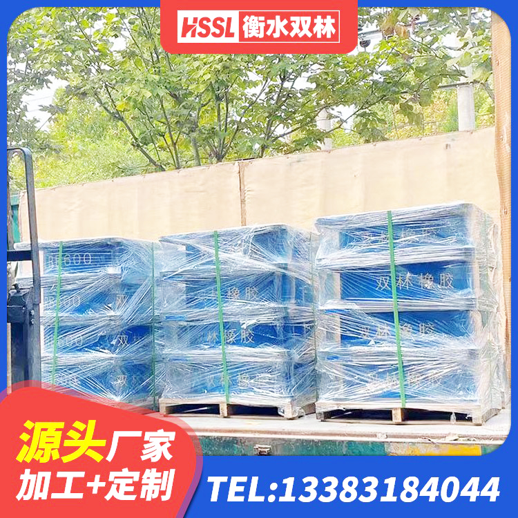 临潭县建筑抗震高阻尼支座厂家 临潭县LNR700天然橡胶隔震支座 临潭县建筑橡胶防震支座多少钱 临潭县抗震式隔震支座定制厂家 - 第8张