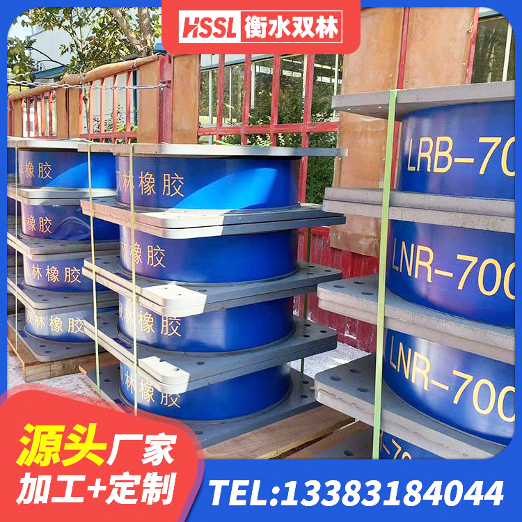 临潭县LRB1100橡胶隔震支座厂家电话 临潭县建筑橡胶隔震支座JG厂家 临潭县HDR1500高阻尼隔震支座源头工厂 临潭县固定型抗震支座工厂厂家 - 第1张