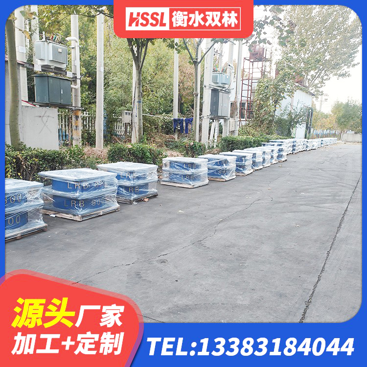 临潭县HDR300隔震支座生产厂家 临潭县建筑隔震支座供应商生产厂家 临潭县建筑隔震支座LNR型生产厂家 临潭县隔震,减震橡胶支座价格 - 第1张