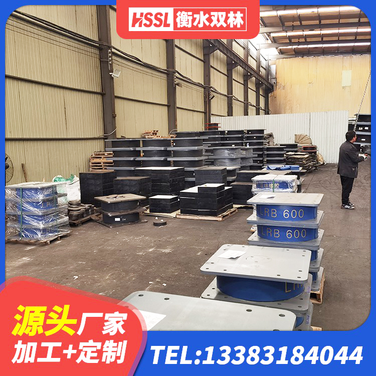 临潭县铅芯叠层橡胶隔震支座 临潭县LNR800隔震支座厂家 临潭县建筑圆形高阻尼隔震支座源头工厂 临潭县高阻尼隔震支座HDR600 - 第7张