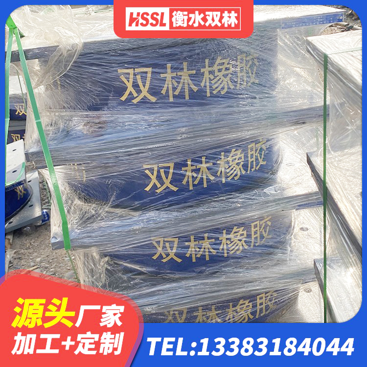 临潭县建筑橡胶隔震支座HDR厂家 临潭县LNR建筑隔震支座 临潭县建筑减高阻尼支座 临潭县LNR1400天然橡胶支座 - 第3张