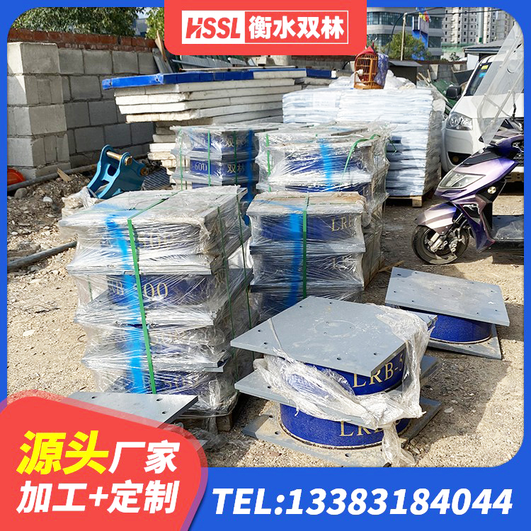 临潭县建筑隔振支座源头工厂 临潭县建筑厚肉橡胶隔震支座生产厂家 临潭县隔震支座LRB650-Ⅱ源头工厂 临潭县铅芯隔震支座定制生产厂家 - 第7张